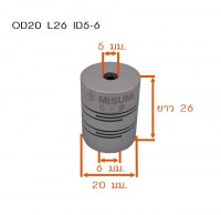 OD 20 L26 ID5-6 วัดไซต์